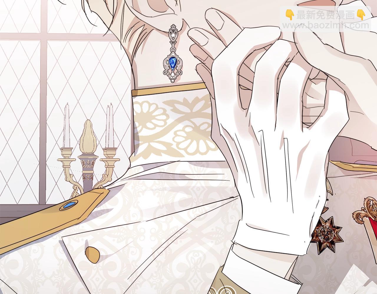 日蝕之刻 - 第43話 發斷·緣消(2/3) - 6