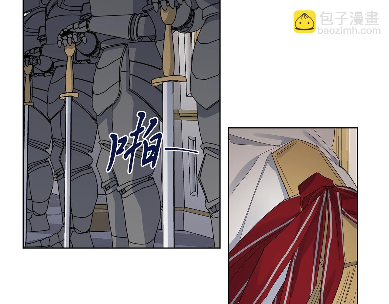 日蝕之刻 - 第43話 發斷·緣消(2/3) - 4