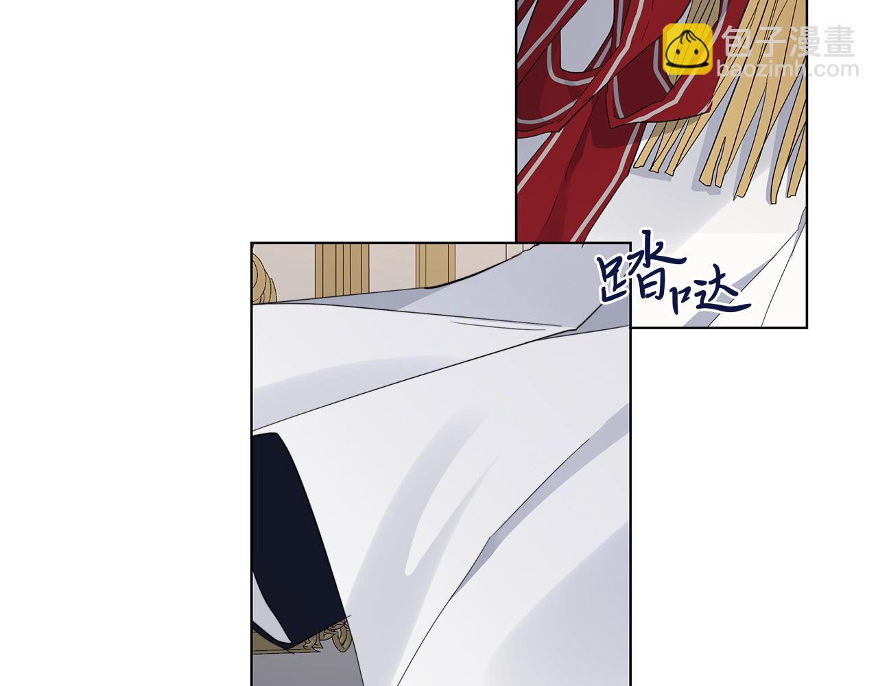 日蝕之刻 - 第43話 發斷·緣消(2/3) - 5