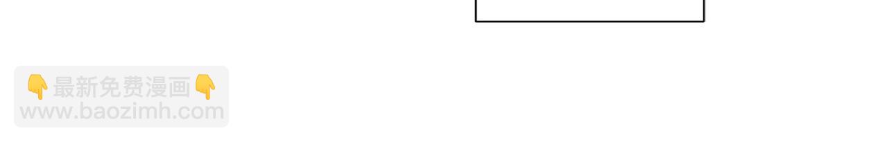 日蝕之刻 - 第43話 發斷·緣消(2/3) - 1