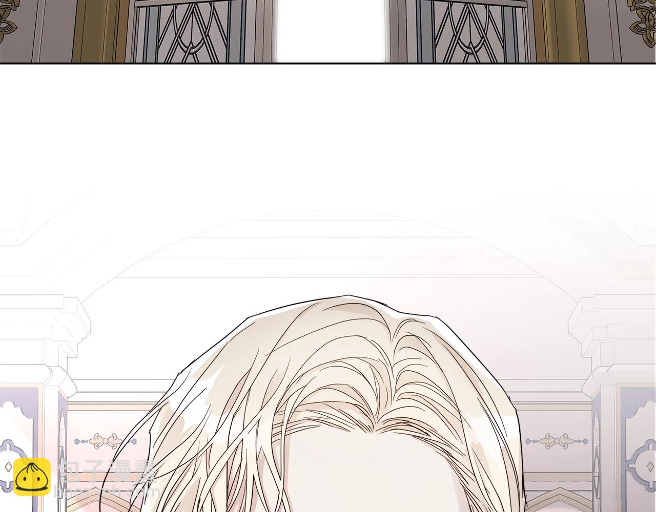 日蝕之刻 - 第43話 發斷·緣消(2/3) - 3