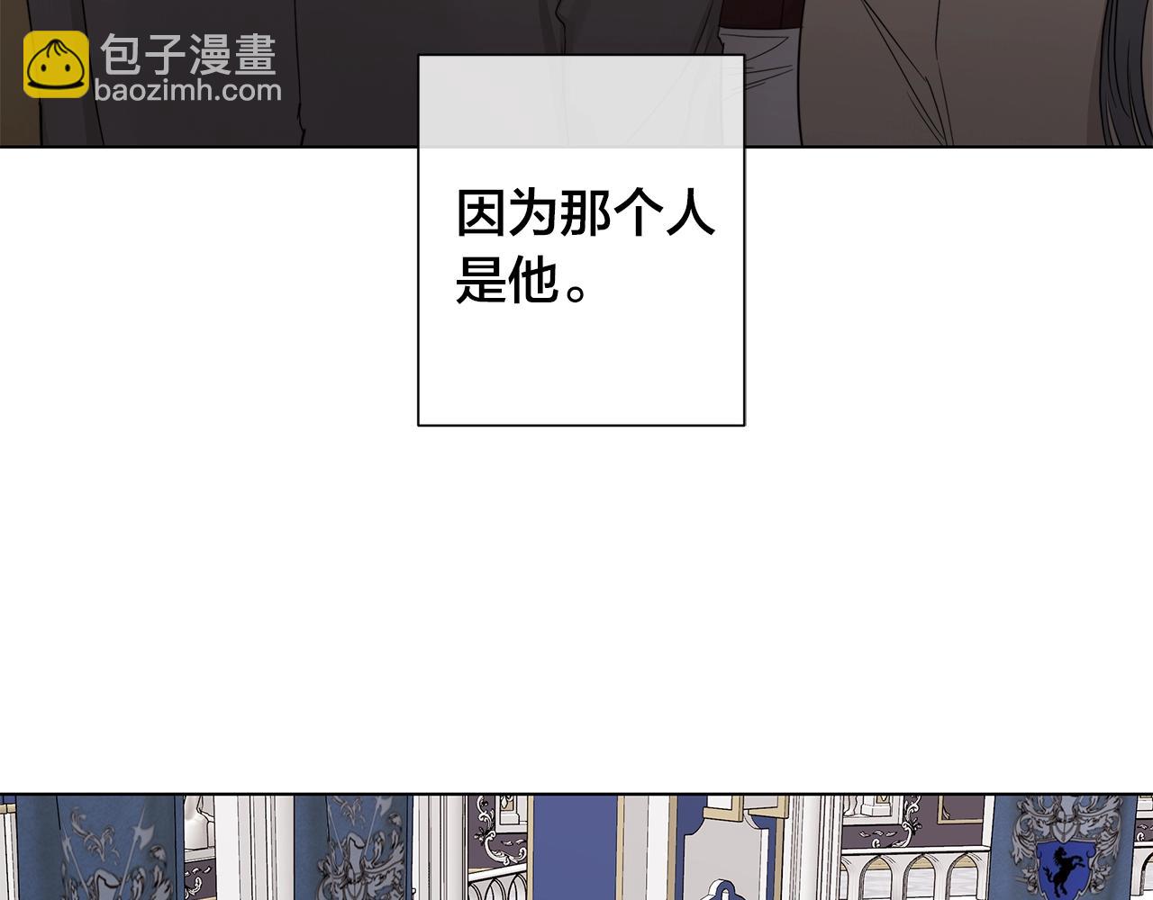 日蝕之刻 - 第43話 發斷·緣消(2/3) - 1