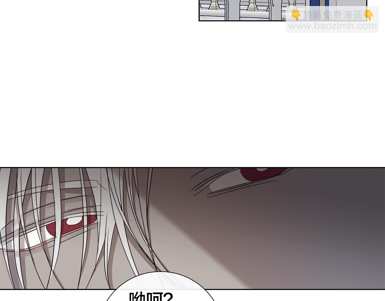 日蝕之刻 - 第43話 發斷·緣消(2/3) - 4