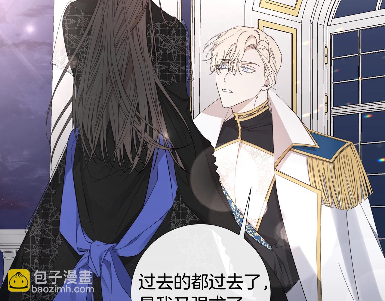 日蝕之刻 - 第45話 爲時已晚(3/3) - 6