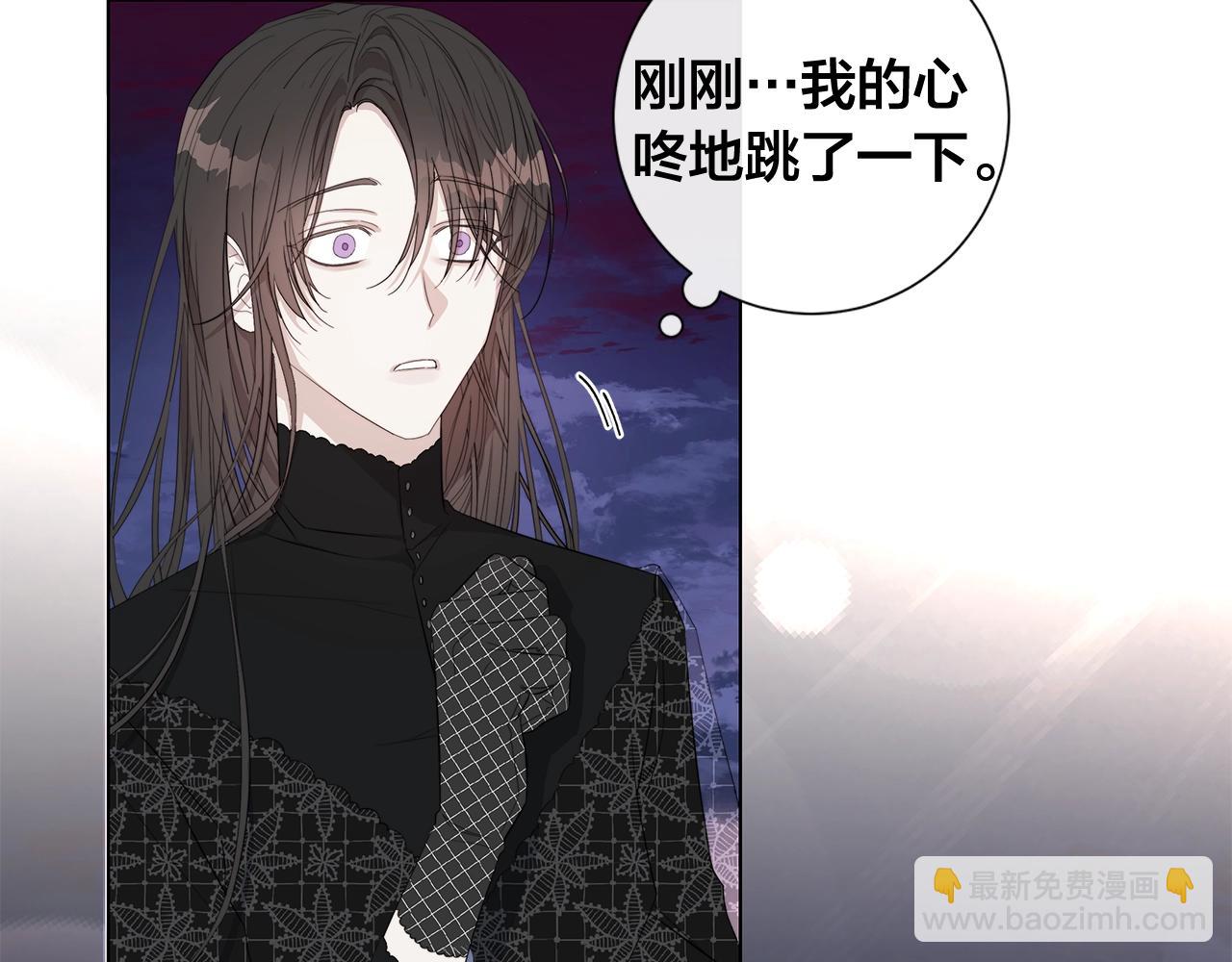 日蝕之刻 - 第45話 爲時已晚(3/3) - 1