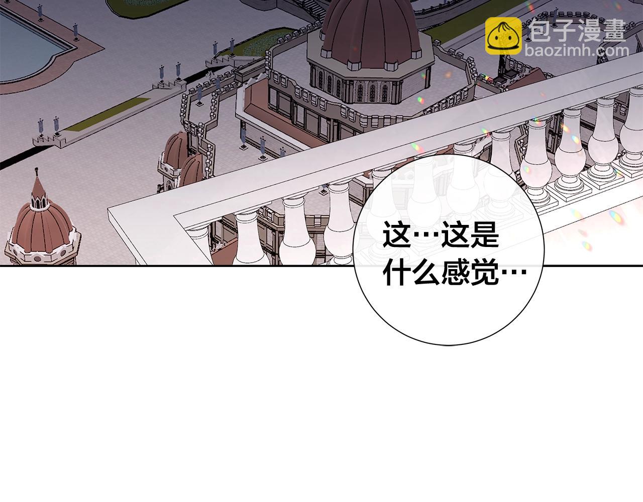 日蝕之刻 - 第45話 爲時已晚(3/3) - 3