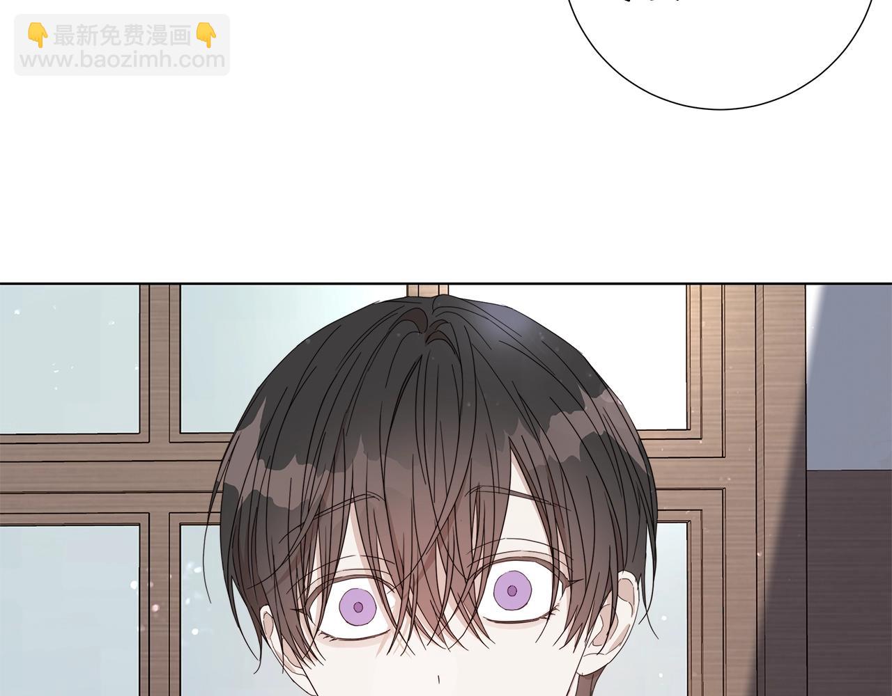 日蝕之刻 - 第45話 爲時已晚(1/3) - 2