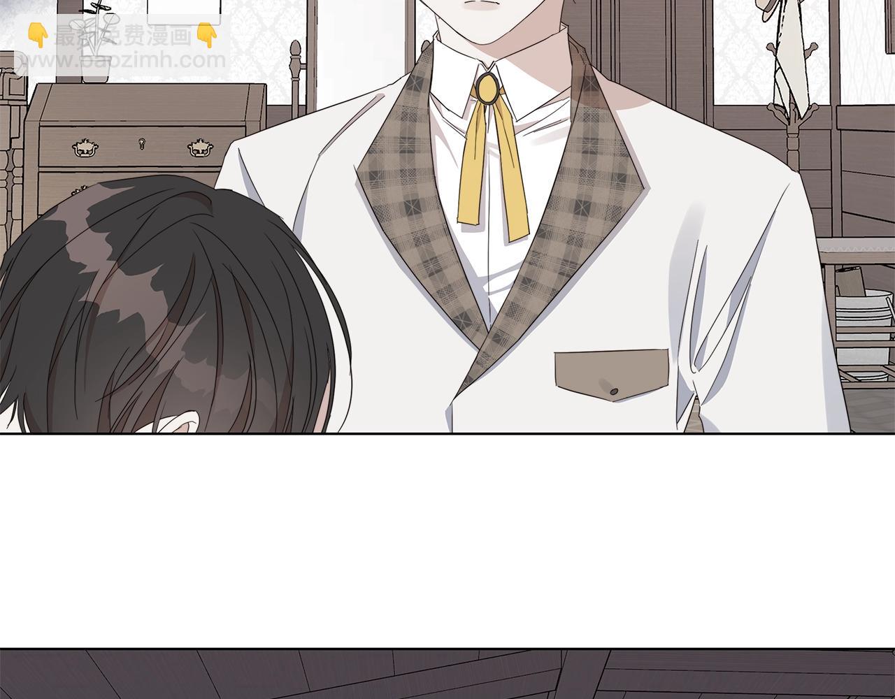 日蝕之刻 - 第45話 爲時已晚(1/3) - 7