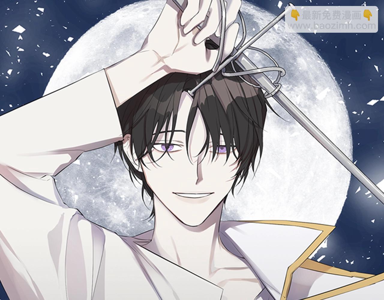 日蝕之刻 - 第45話 爲時已晚(1/3) - 8