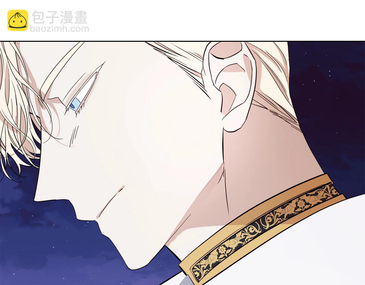 日蝕之刻 - 第45話 爲時已晚(2/3) - 7