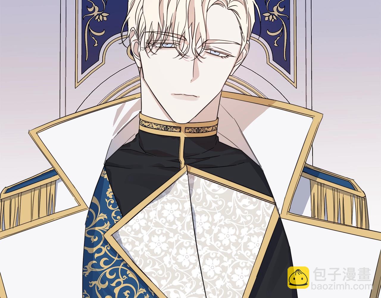 日蝕之刻 - 第45話 爲時已晚(2/3) - 1