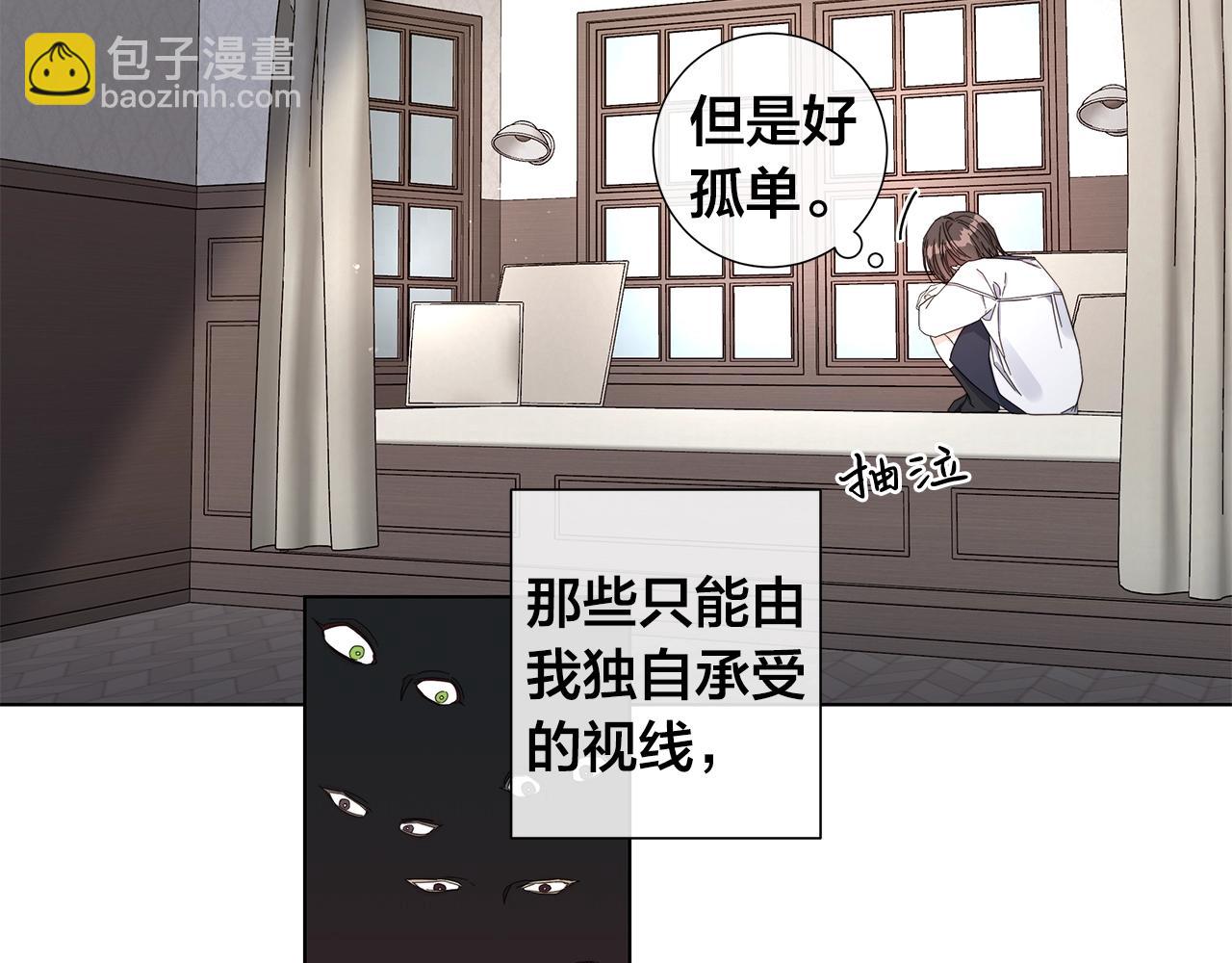 日蝕之刻 - 第45話 爲時已晚(1/3) - 7