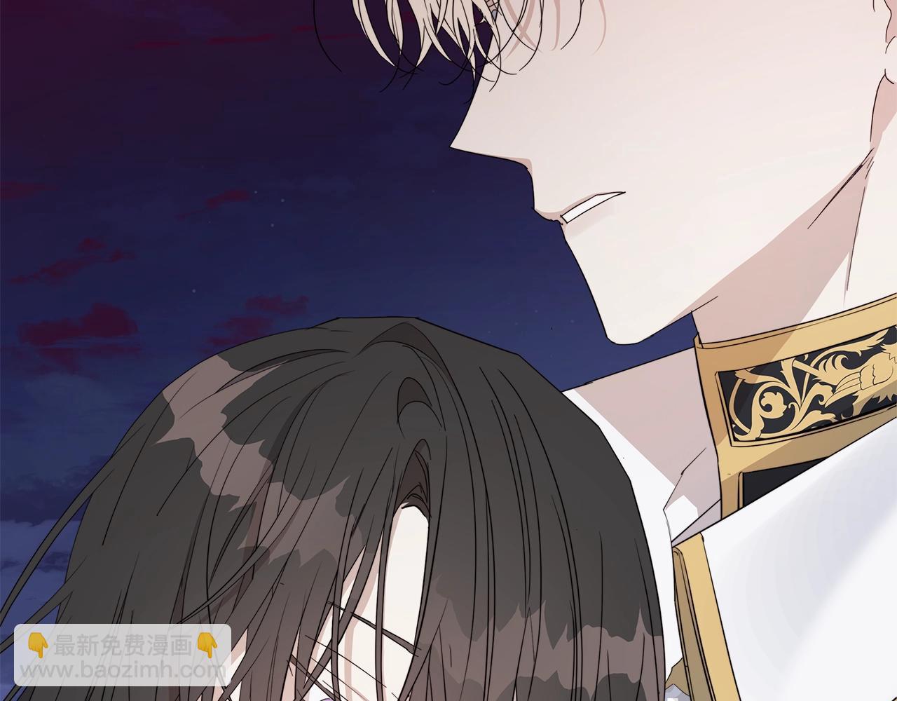 日蝕之刻 - 第45話 爲時已晚(2/3) - 3