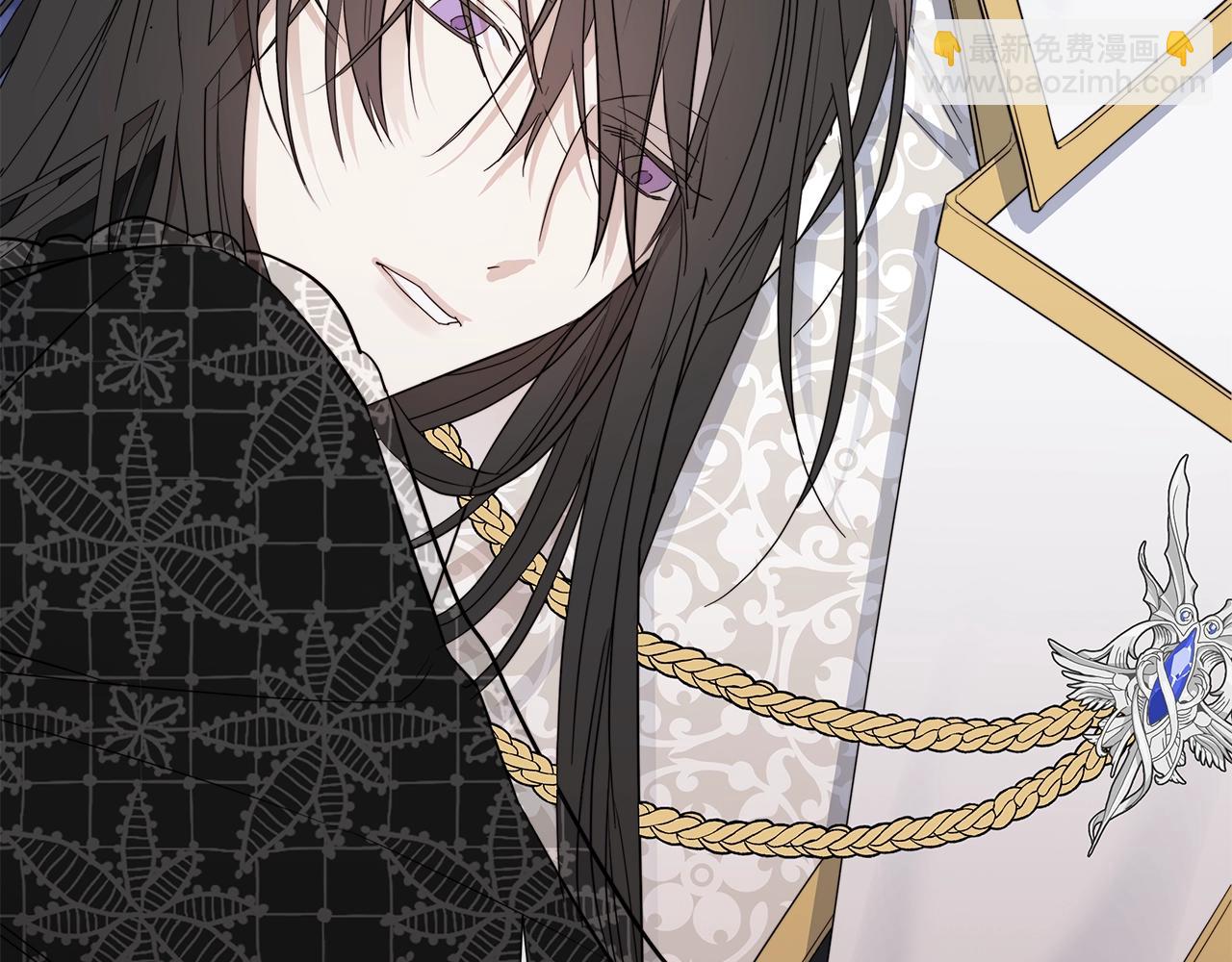 日蝕之刻 - 第45話 爲時已晚(2/3) - 4