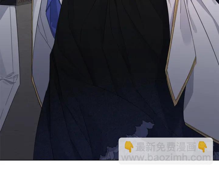 日蝕之刻 - 第47話 跟我走(1/3) - 2