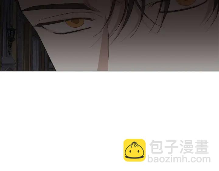 日蝕之刻 - 第47話 跟我走(1/3) - 3