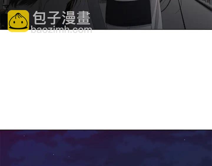 日蝕之刻 - 第47話 跟我走(1/3) - 5