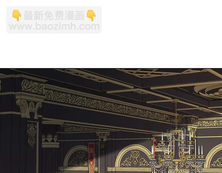 日蝕之刻 - 第47話 跟我走(2/3) - 7