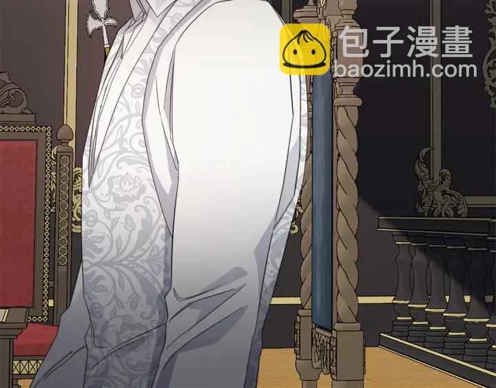 日蝕之刻 - 第47話 跟我走(2/3) - 2