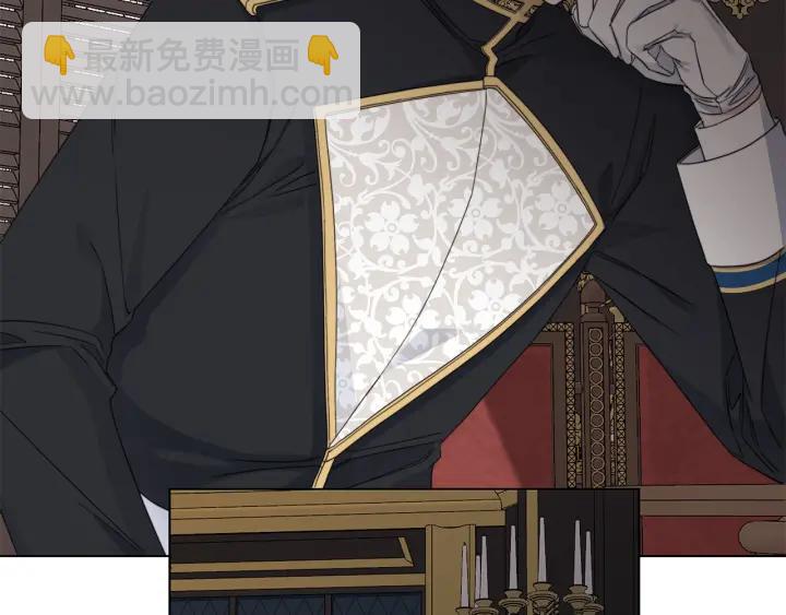 日蝕之刻 - 第47話 跟我走(2/3) - 4