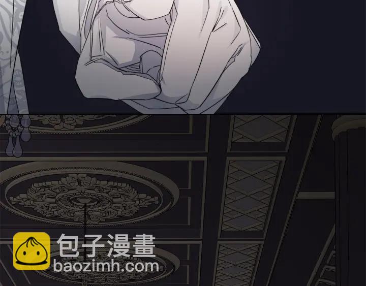 日蝕之刻 - 第47話 跟我走(2/3) - 2