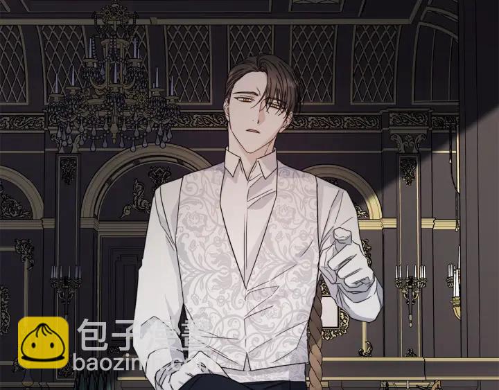 日蝕之刻 - 第47話 跟我走(2/3) - 3