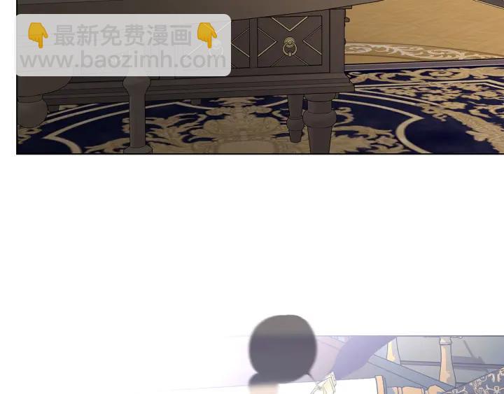 日蝕之刻 - 第47話 跟我走(2/3) - 5