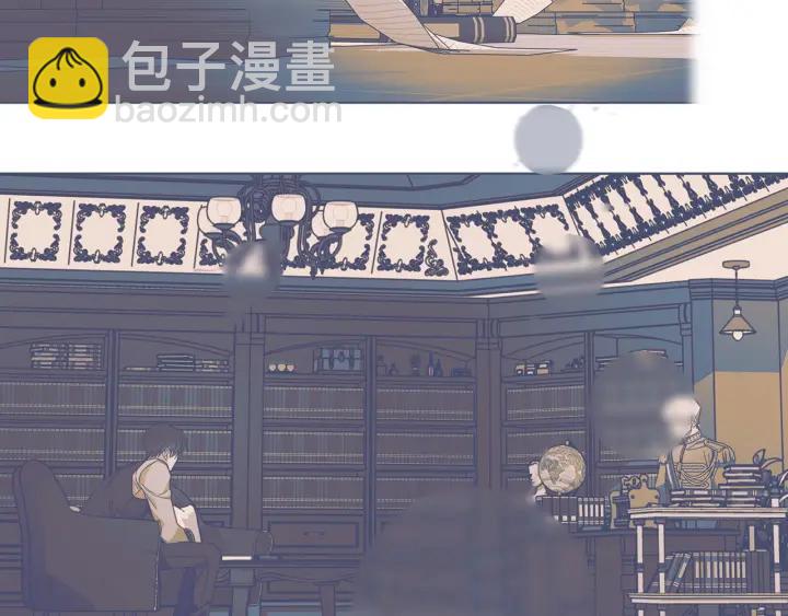 日蝕之刻 - 第47話 跟我走(2/3) - 7