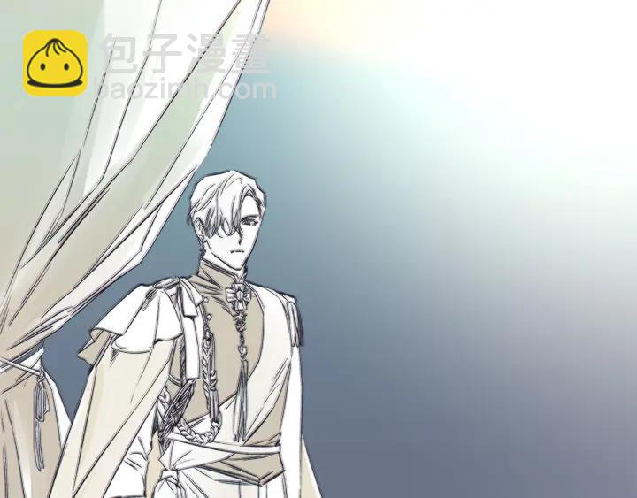 日蝕之刻 - 第47話 跟我走(2/3) - 2