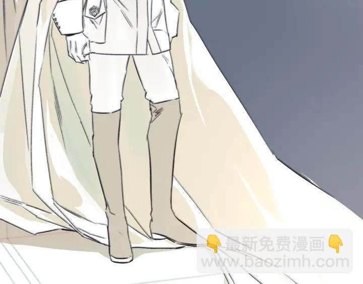 日蝕之刻 - 第47話 跟我走(2/3) - 3