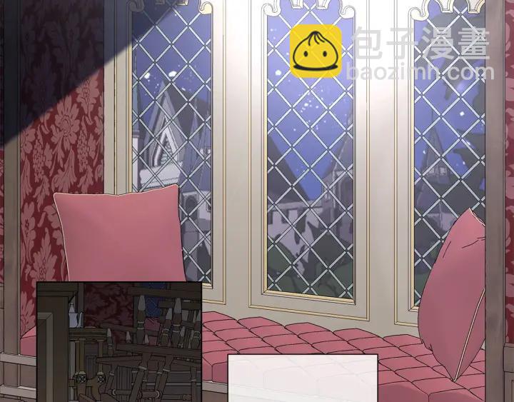 日蝕之刻 - 第47話 跟我走(2/3) - 6