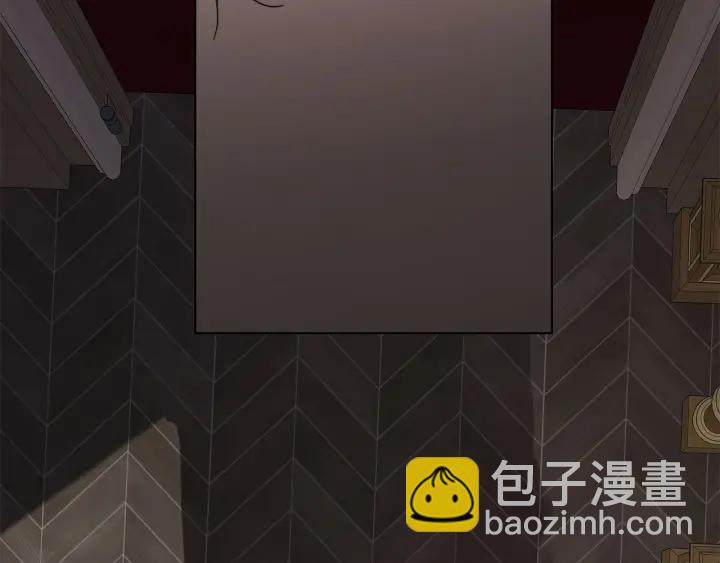 日蝕之刻 - 第47話 跟我走(2/3) - 1