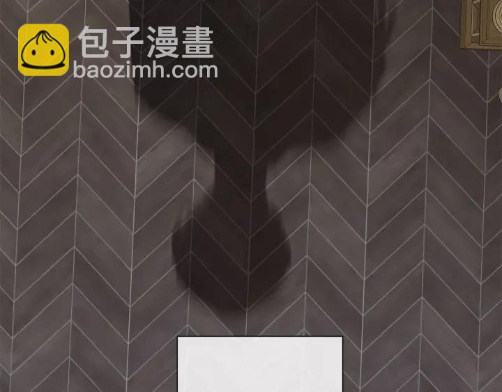 日蝕之刻 - 第47話 跟我走(2/3) - 2