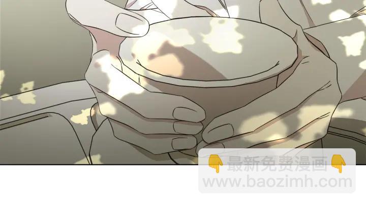 日蝕之刻 - 第49話 全部毀掉(1/2) - 3