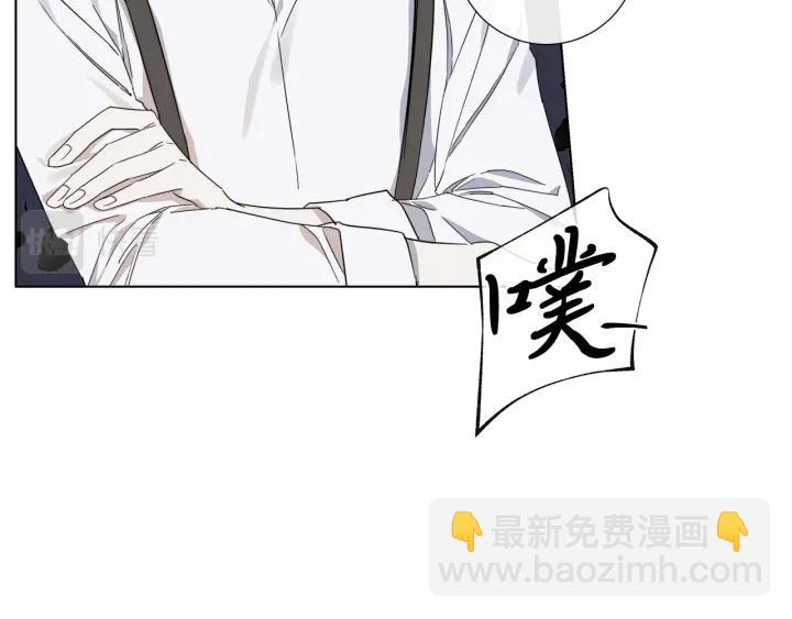 日蝕之刻 - 第49話 全部毀掉(1/2) - 2