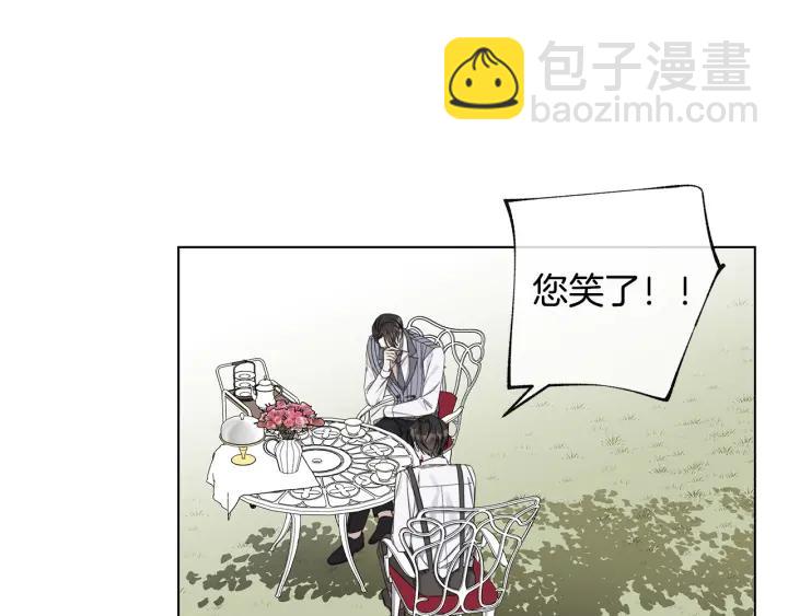 日蝕之刻 - 第49話 全部毀掉(1/2) - 3