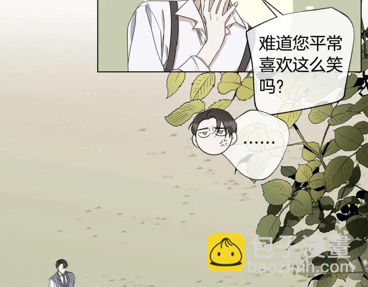 日蝕之刻 - 第49話 全部毀掉(1/2) - 5