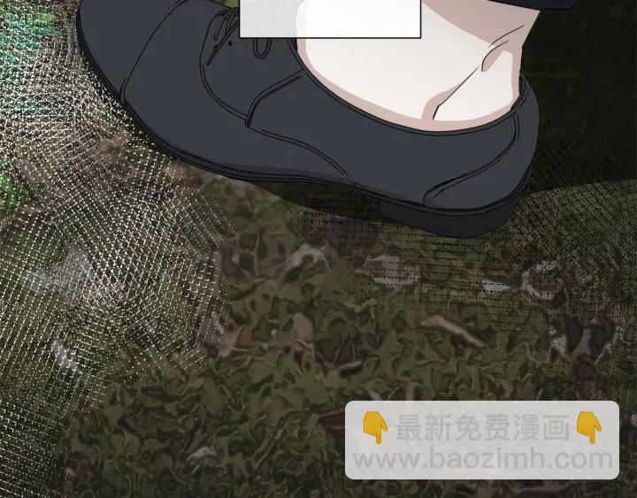 日蝕之刻 - 第49話 全部毀掉(1/2) - 3