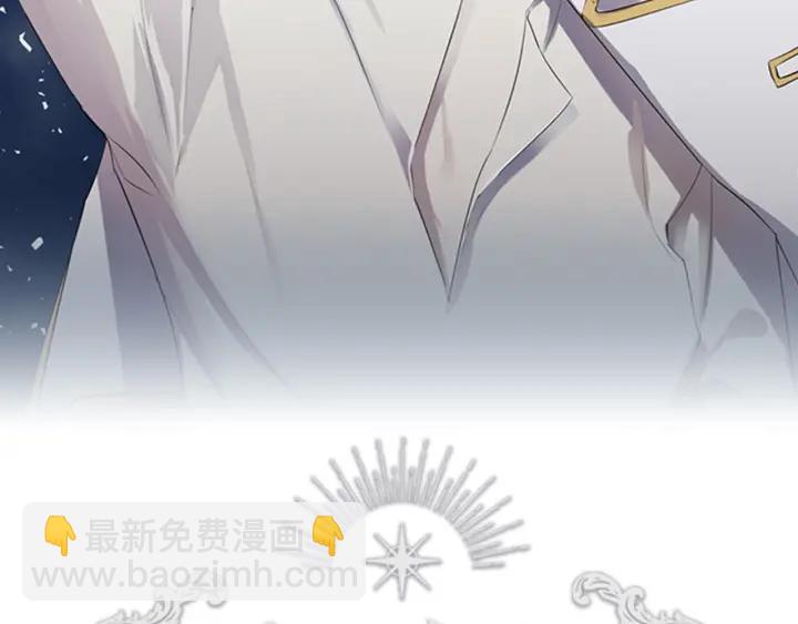 日蝕之刻 - 第49話 全部毀掉(1/2) - 7