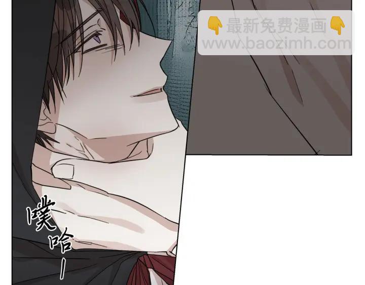 日蝕之刻 - 第49話 全部毀掉(1/2) - 7