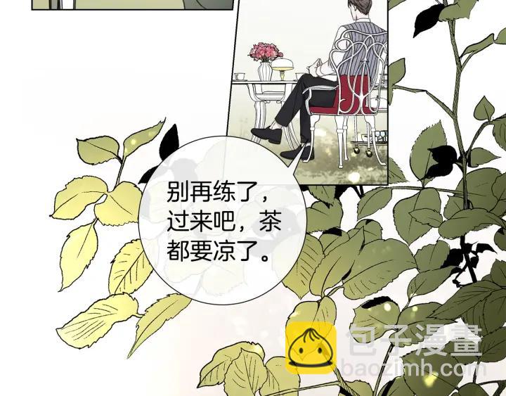 日蝕之刻 - 第49話 全部毀掉(1/2) - 5