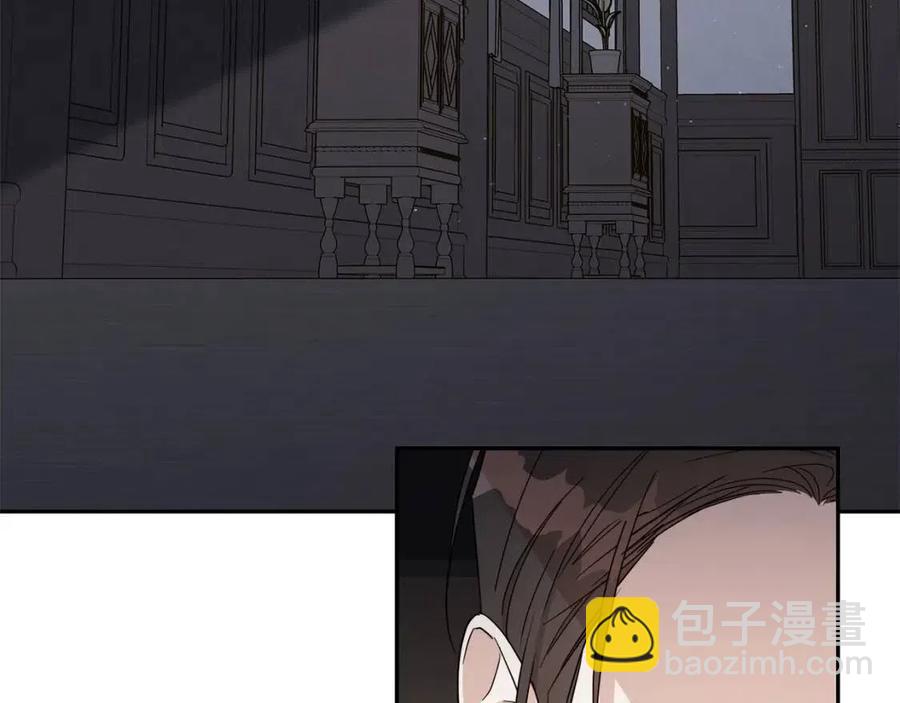 日蝕之刻 - 第51話 後悔(1/3) - 3