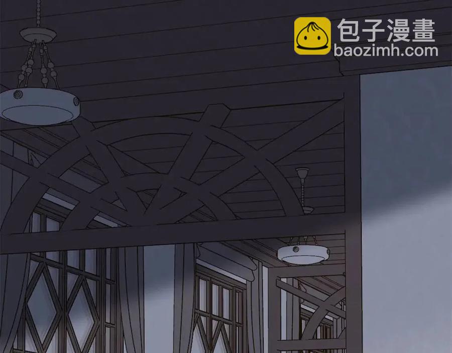 日蝕之刻 - 第51話 後悔(1/3) - 5