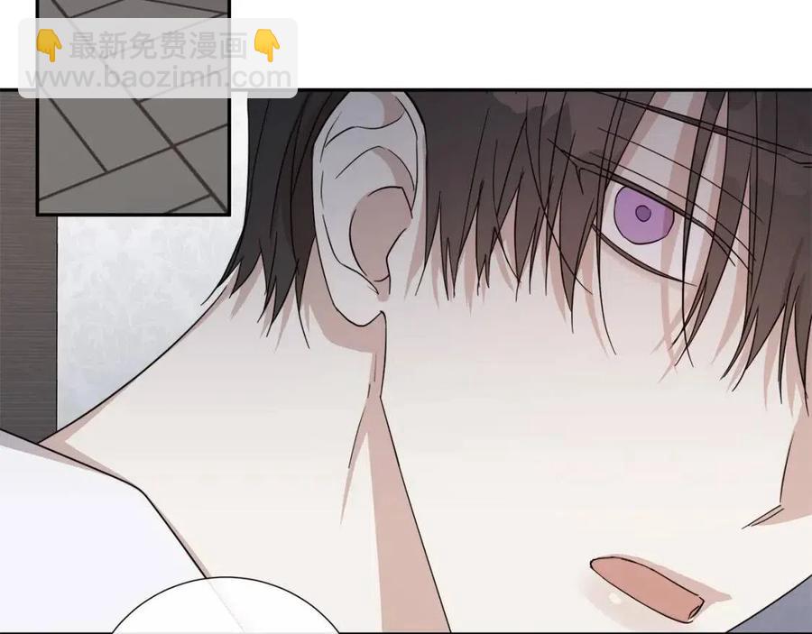 日蝕之刻 - 第51話 後悔(1/3) - 8