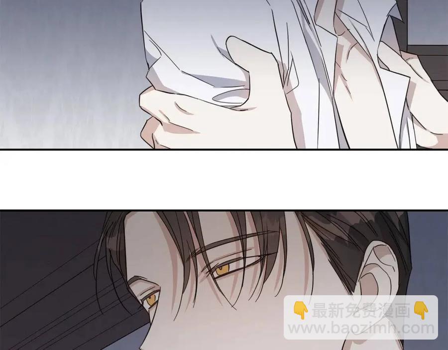 日蝕之刻 - 第51話 後悔(1/3) - 6