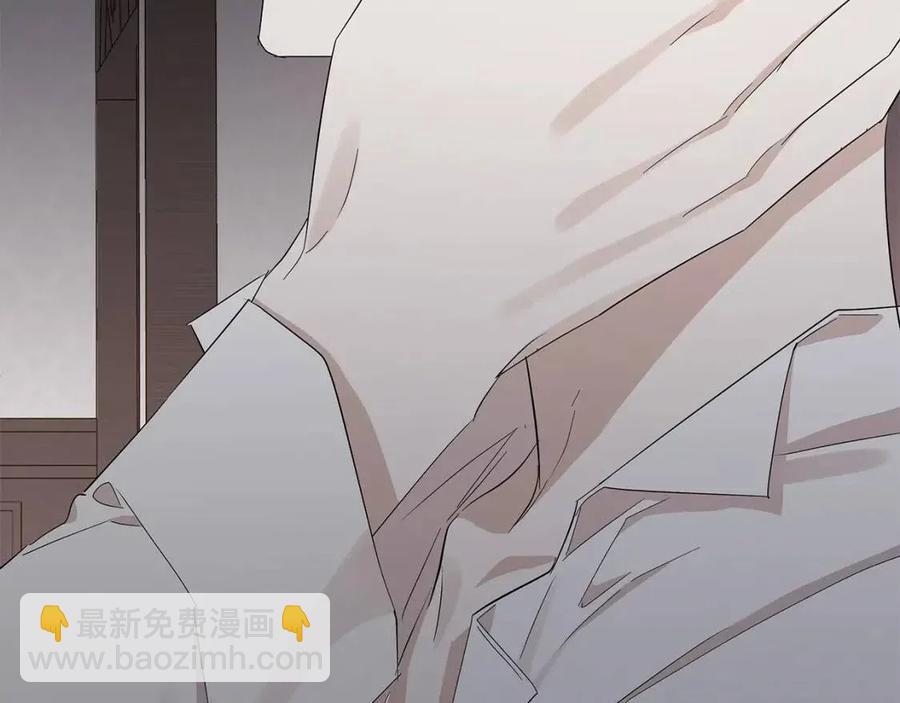 日蝕之刻 - 第51話 後悔(2/3) - 7