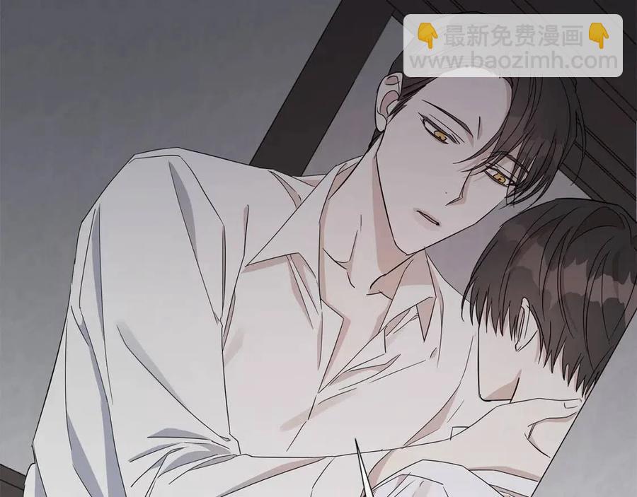 日蝕之刻 - 第51話 後悔(2/3) - 4