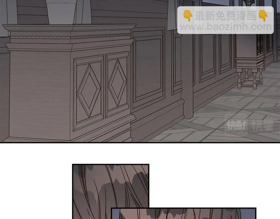 日蝕之刻 - 第51話 後悔(2/3) - 2