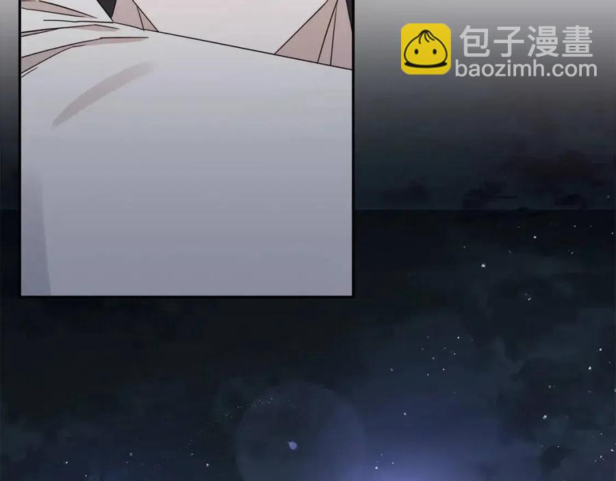 日蝕之刻 - 第51話 後悔(2/3) - 1