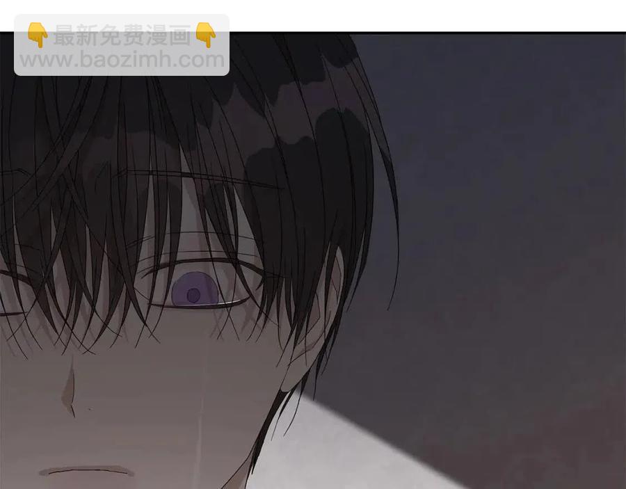 日蝕之刻 - 第51話 後悔(2/3) - 8